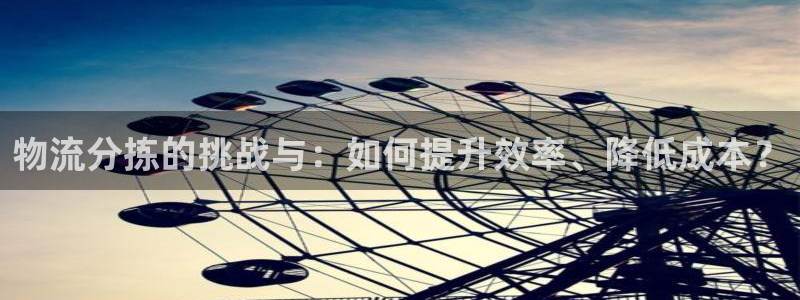 ,优游国际注册过了警察知道吗：物流分