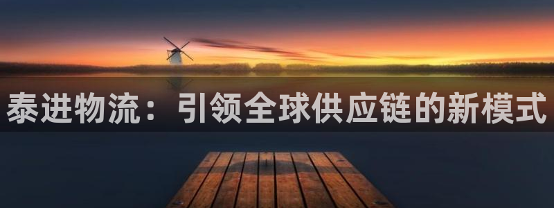 ,优游国际预测
