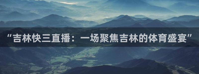 新闻图片